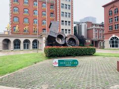 -青岛啤酒博物馆