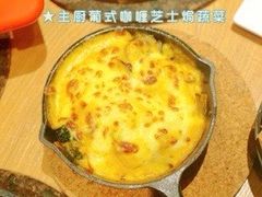 -必胜客(新海上世界店)