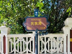 -天津意大利风情旅游区