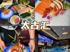-太古汇海鲜姿造(延寿店)