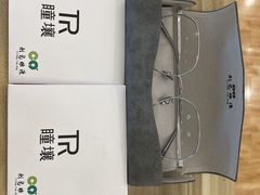 -刺鸟眼镜(全国连锁中山广场店)