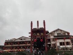 -磁器口古镇