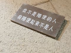 -烤五行·烧烤烤串(石佛营店)