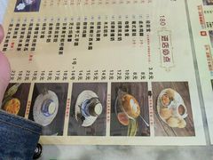 菜单-捷信牛奶甜品世家(柳巷店)