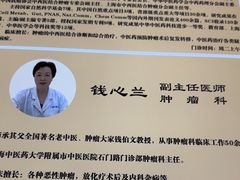 -上海广德中医门诊部