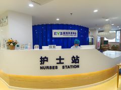 -天津大学爱尔眼科医院(天津总院)