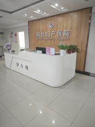 -邢台妇产医院