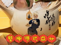 -蔡澜点心·粤菜(花城汇南区店)