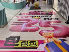 -王府井百货(总府店)