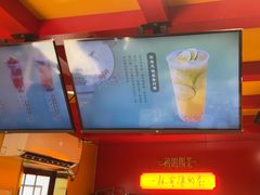 -鸡鸣赐茶(鸡鸣寺路店)