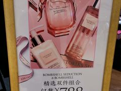 -Victoria's Secret(苏州中心全品类店)