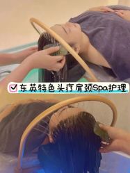 点击看大图 -东英经典SKIN&SPA