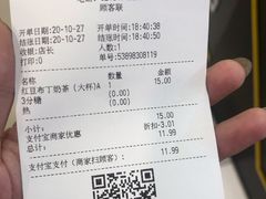 -快乐柠檬happylemon(日月光店)