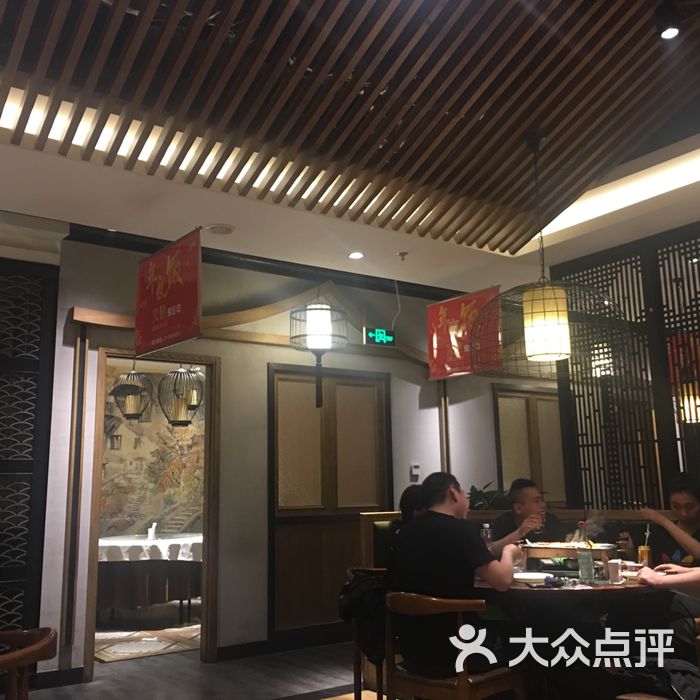 源承好巴食图片-北京川菜/家常菜-大众点评网