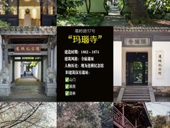 -北山街历史文化街区