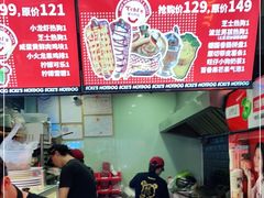-Eckl’s爱氏热狗(猫街店)