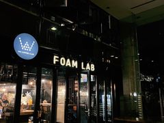 -FOAM LAB 泡沫实验室精酿餐吧