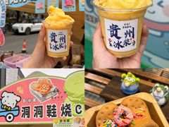 -镇江宝龙广场