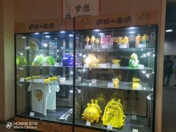 -疯狂的麦咭(长沙店)