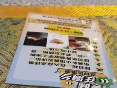 -满乡小馆