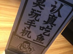 -太二酸菜鱼(石家庄万象城店)