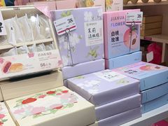 -嘉华鲜花饼·现烤(昆明老街店)