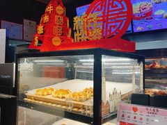 面包甜点陈列柜-肯德基(国展店)