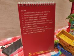 -巴陵全鱼席(湖南老字号汴河街店 )