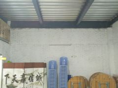 -官塘锋记鱼生·生腌·砂锅粥(牌坊街店)