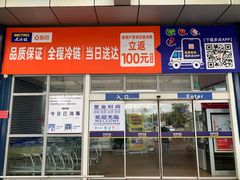 -麦德龙(十里河店)