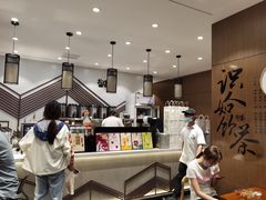 -拾叁茶(罗汉巷店)