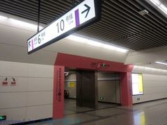 -红土地(地铁站)