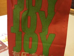 -汉堡王(EAC欧美中心店)