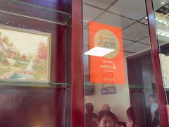 -协顺园回头馆(南顺城路店)