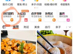 -天津瀚金佰九号温泉酒店(南楼地铁站店)