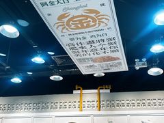 -阿金大白·上海菜馆(新天地店)