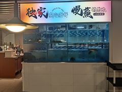 -碗中海·蒸汽海鲜·桑拿鸡(岭南天地店)