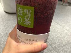 -奈雪的茶(湖滨银泰in77C区PRO店)