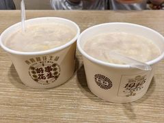-黄则和花生汤(中山路店)