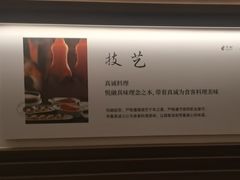 -悦融琥珀·京鲁菜·海味珍品(西单店)