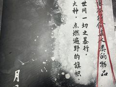 -戏精管理局·剧本杀·桌游·血染钟楼