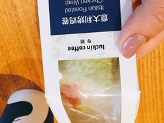 -瑞幸咖啡(亿城国际中心店)