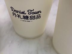 -丹礼糖甜品