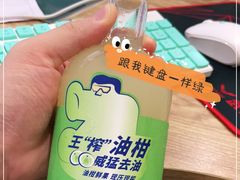 -喜茶(广州东方宝泰店)