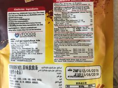 菜单-察哈尔碳烤羊腿(古田店)