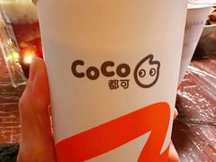 -CoCo都可(永德店)