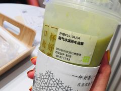 -奈雪的茶(skp店)