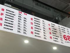菜单-烁先生披萨·儿童餐下午茶(河南岸店)