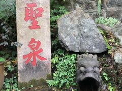 -安溪清水岩