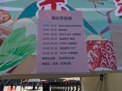 -房山世界地质公园博物馆